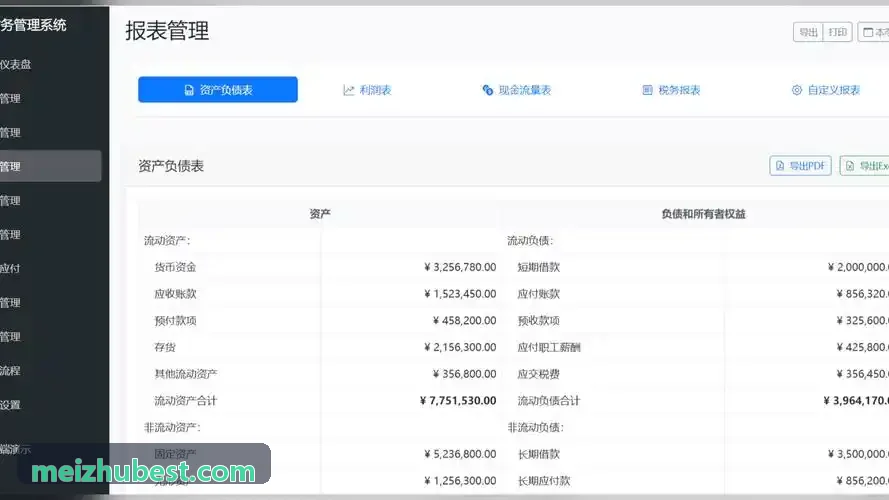 J9九游跨境再保结算协议更新