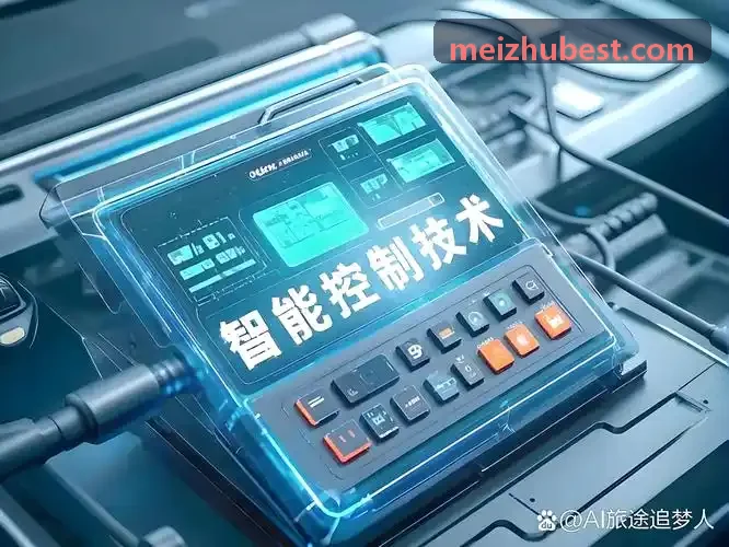 J9九游智能综合运营调度看板